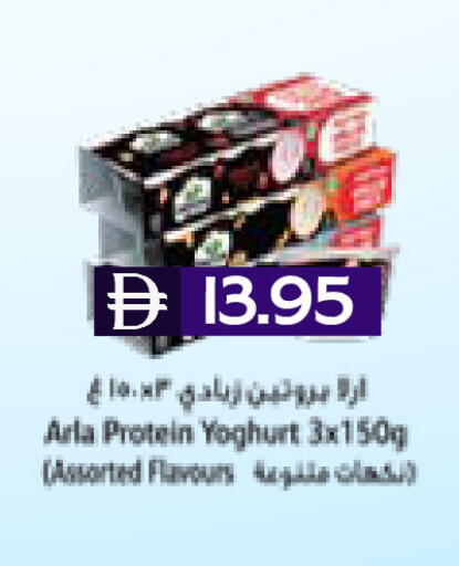available at سيليكت ماركت in الإمارات العربية المتحدة , الامارات - أبو ظبي