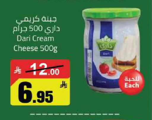 available at مخازن هايبرماركت in مملكة العربية السعودية, السعودية, سعودية - حفر الباطن
