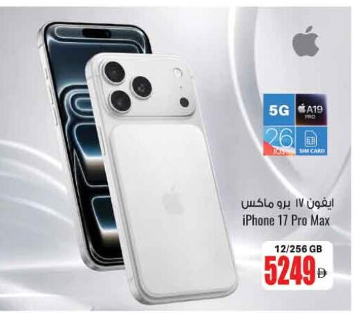 available at Ansar Gallery in UAE - Dubai