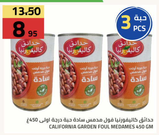 available at أسواق أسترا in مملكة العربية السعودية, السعودية, سعودية - تبوك
