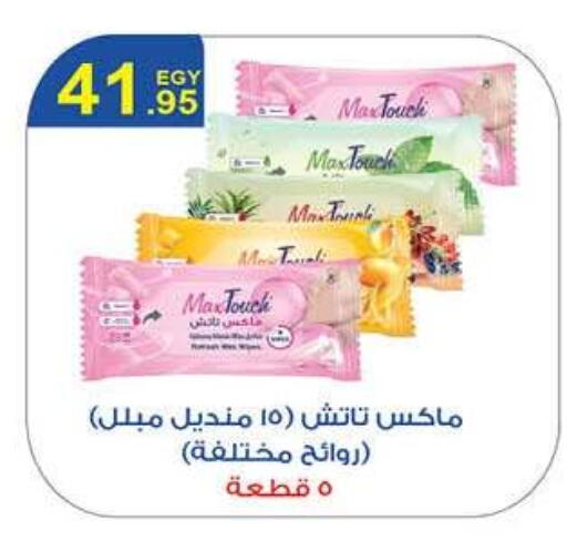 available at هايبر وان in Egypt - القاهرة