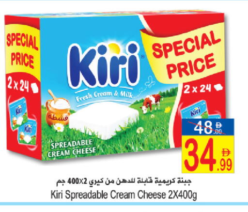 available at سن اند ساند هايبر ماركت ذ.م.م in الإمارات العربية المتحدة , الامارات - رَأْس ٱلْخَيْمَة