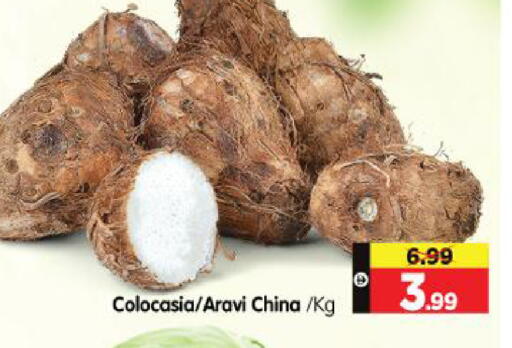 from China available at هايبر ماركت المدينة in الإمارات العربية المتحدة , الامارات - أبو ظبي