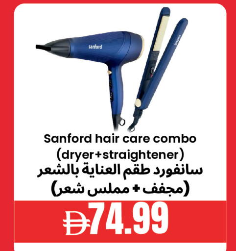 available at Best Coop Discounts Hypermarket in UAE - Dubai