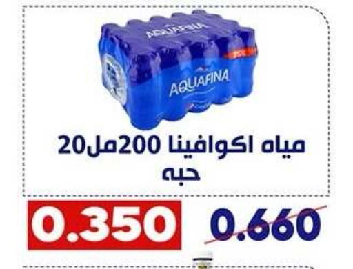 available at Qadisiyah Cooperative Society in Kuwait - Kuwait City
