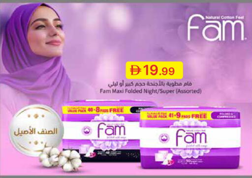 available at جمعية الامارات التعاونية in الإمارات العربية المتحدة , الامارات - دبي