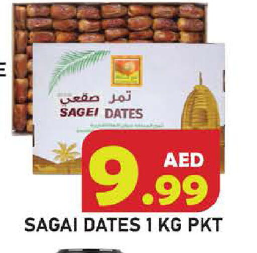 available at Baniyas Spike  in UAE - Abu Dhabi