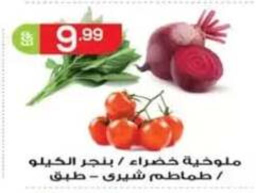 available at أولاد المحاوى in Egypt - القاهرة