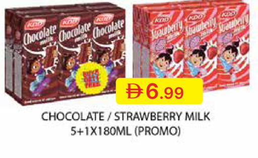 Strawberry available at جمعية الامارات التعاونية in الإمارات العربية المتحدة , الامارات - دبي