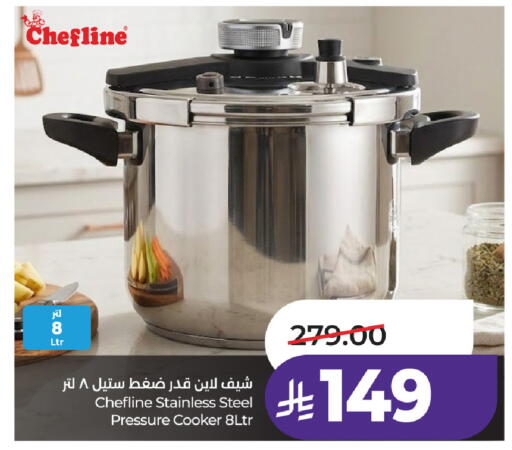 available at لولو هايبرماركت in مملكة العربية السعودية, السعودية, سعودية - الخرج
