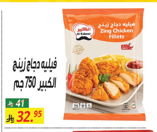 available at سنام سوبرماركت in مملكة العربية السعودية, السعودية, سعودية - الرياض
