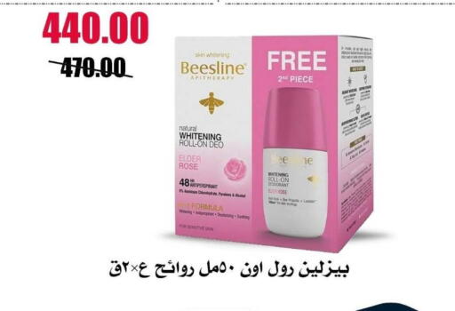 available at Al Kawas Markets in Egypt - Cairo