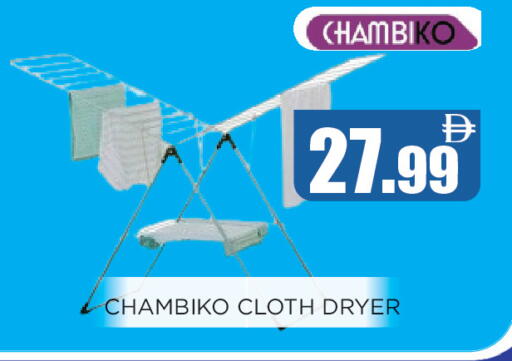 available at Ainas Al madina hypermarket in UAE - Sharjah / Ajman