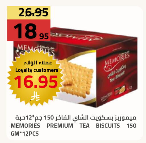 available at أسواق أسترا in مملكة العربية السعودية, السعودية, سعودية - تبوك