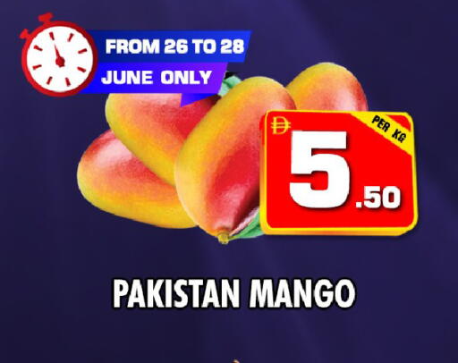 Mango from Pakistan available at نايت تو نايت in الإمارات العربية المتحدة , الامارات - دبي