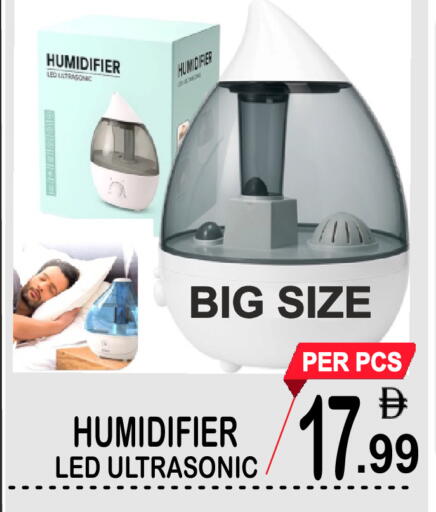 available at Gift Point in UAE - Dubai