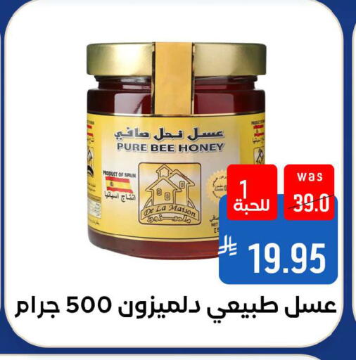 available at شبرا الطائف in مملكة العربية السعودية, السعودية, سعودية - الطائف