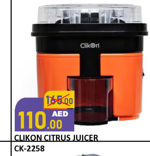 available at رويال جلف هايبرماركت in الإمارات العربية المتحدة , الامارات - أبو ظبي