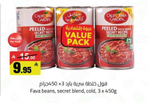 available at مخازن هايبرماركت in مملكة العربية السعودية, السعودية, سعودية - تبوك