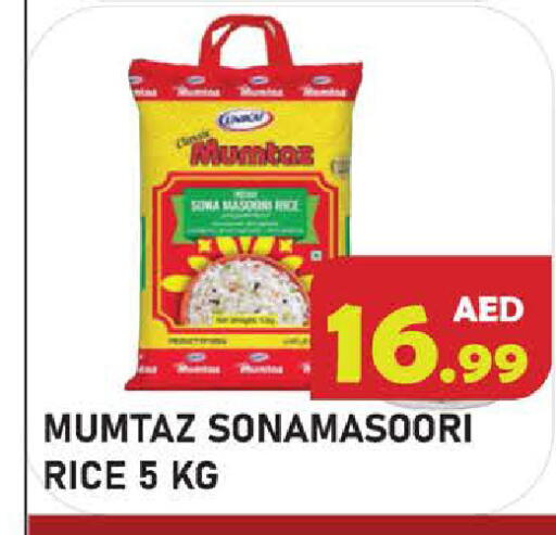 available at Baniyas Spike  in UAE - Abu Dhabi
