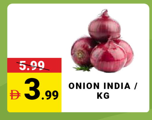 Onion from India available at مدهور سوبرماركت in الإمارات العربية المتحدة , الامارات - الشارقة / عجمان