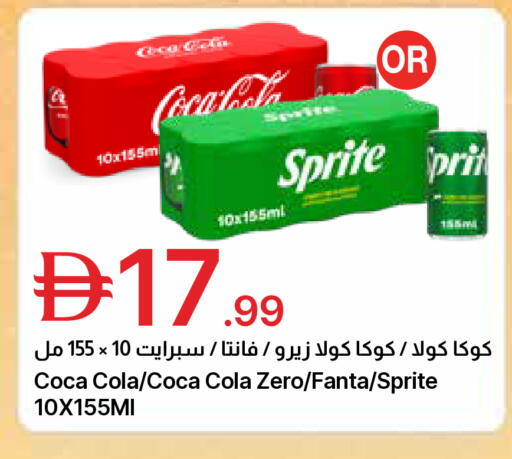 available at جمعية الامارات التعاونية in الإمارات العربية المتحدة , الامارات - دبي