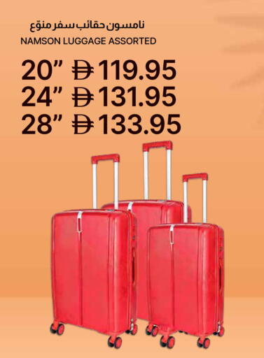 available at جمعية الامارات التعاونية in الإمارات العربية المتحدة , الامارات - دبي