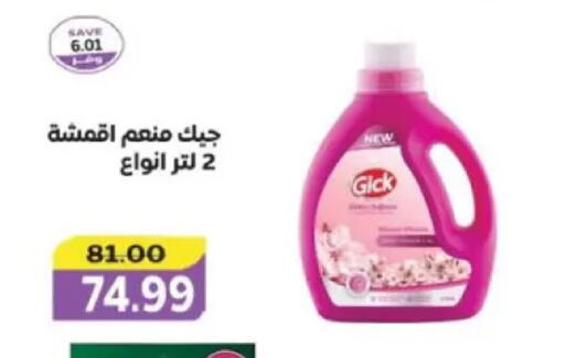 available at The Mart  in Egypt - Cairo