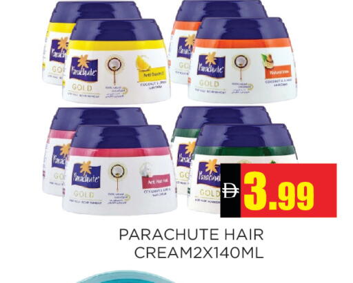 available at Ain Al Madina Hypermarket in UAE - Sharjah / Ajman