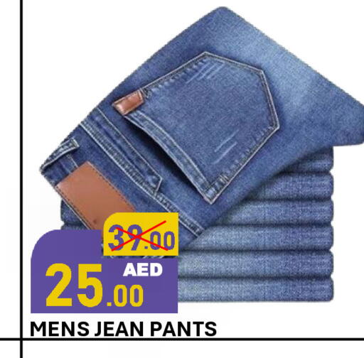 available at رويال جلف هايبرماركت in الإمارات العربية المتحدة , الامارات - أبو ظبي