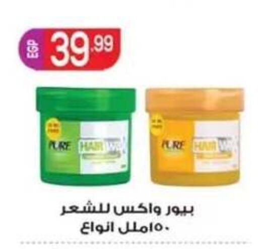 available at أولاد المحاوى in Egypt - القاهرة