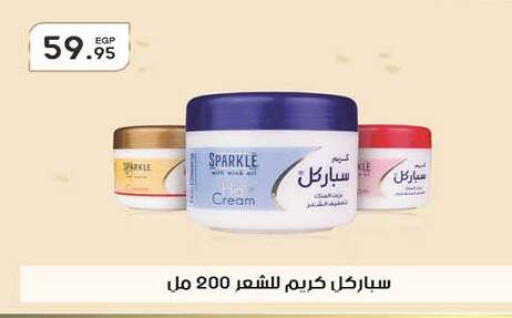 available at Hyper One  in Egypt - Cairo