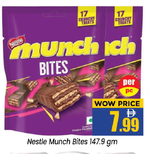 available at نيومارت هايبرماركت in الإمارات العربية المتحدة , الامارات - الشارقة / عجمان