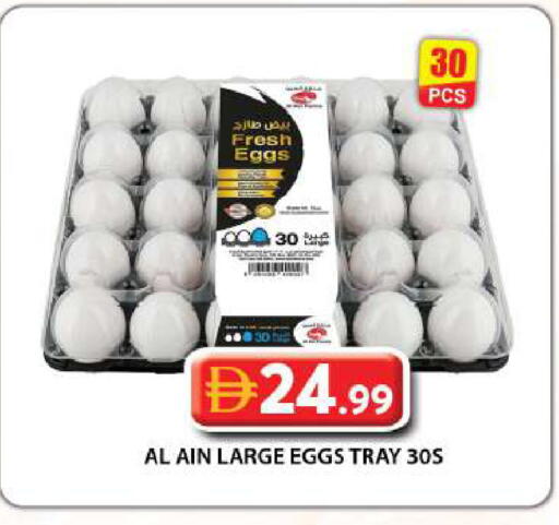 available at Grand Hyper Market in UAE - Dubai