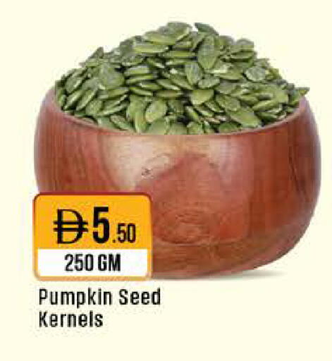Pumpkin available at ويست زون سوبرماركت in الإمارات العربية المتحدة , الامارات - الشارقة / عجمان