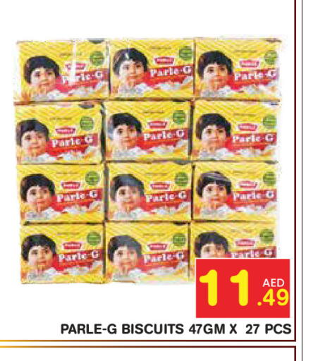 available at Baniyas Spike  in UAE - Abu Dhabi