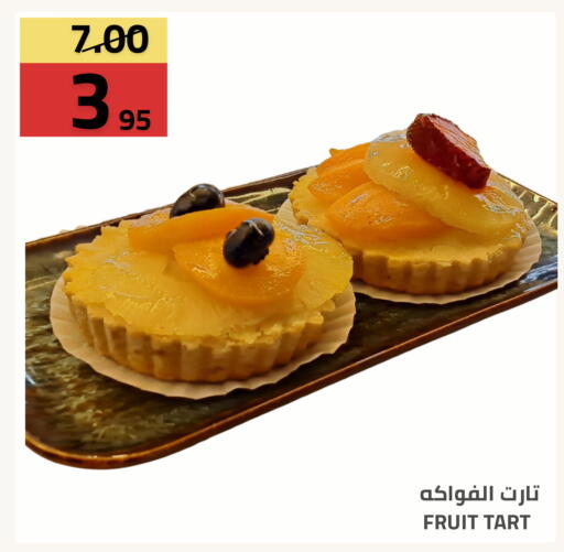 available at أسواق أسترا in مملكة العربية السعودية, السعودية, سعودية - تبوك