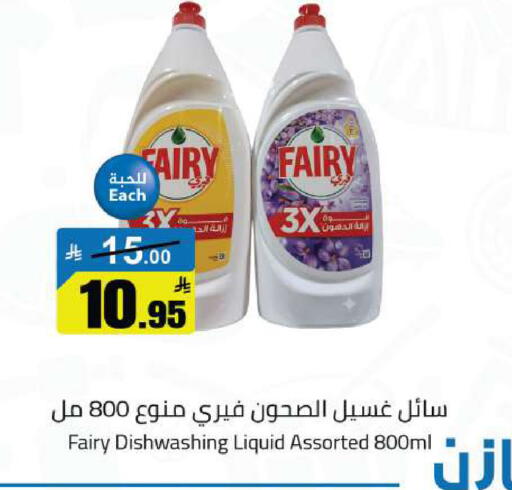 available at مخازن هايبرماركت in مملكة العربية السعودية, السعودية, سعودية - تبوك