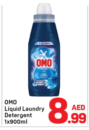 available at دي تو دي in الإمارات العربية المتحدة , الامارات - الشارقة / عجمان