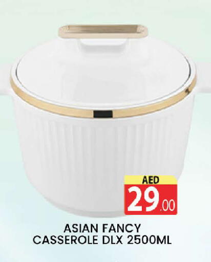 available at AL MADINA (Dubai) in UAE - Dubai