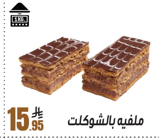available at سنام سوبرماركت in مملكة العربية السعودية, السعودية, سعودية - الرياض