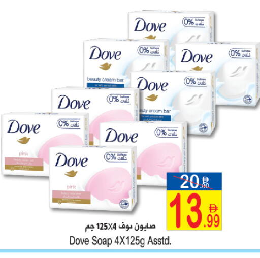 available at سن اند ساند هايبر ماركت ذ.م.م in الإمارات العربية المتحدة , الامارات - رَأْس ٱلْخَيْمَة