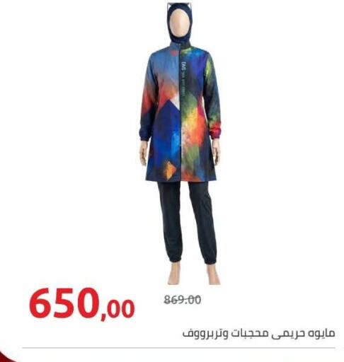 available at Hyper One  in Egypt - Cairo