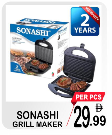 available at Gift Point in UAE - Dubai