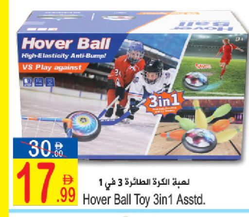 available at سن اند ساند هايبر ماركت ذ.م.م in الإمارات العربية المتحدة , الامارات - رَأْس ٱلْخَيْمَة