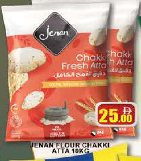 available at AL MADINA (Dubai) in UAE - Dubai