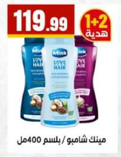 available at El Mahlawy Stores in Egypt - Cairo