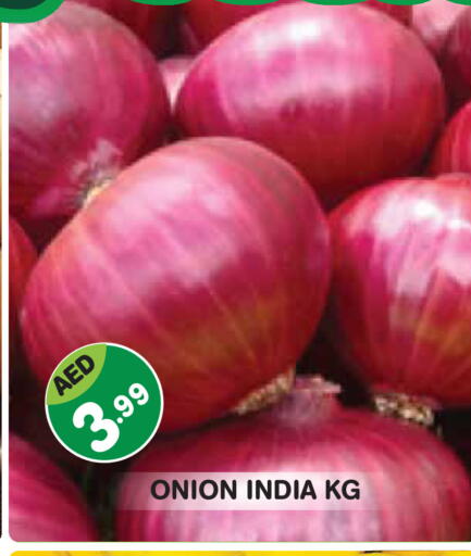 Onion from India available at Baniyas Spike  in UAE - Abu Dhabi