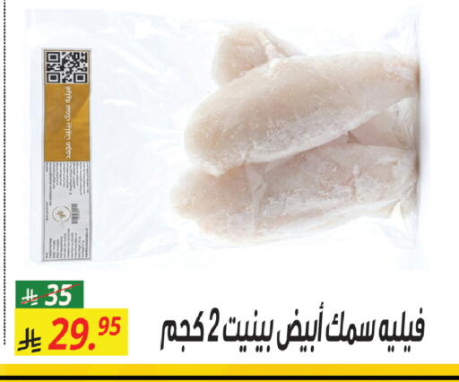 available at سنام سوبرماركت in مملكة العربية السعودية, السعودية, سعودية - الرياض
