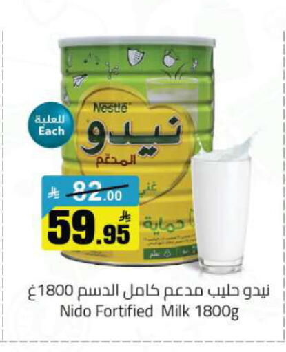 available at مخازن هايبرماركت in مملكة العربية السعودية, السعودية, سعودية - تبوك
